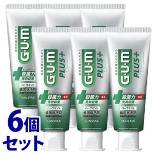 《セット販売》　サンスター ガム・プラス デンタルペースト ハーブミント (120g)×6個セット 薬用ハミガキ 歯みがき粉 GUM　医薬部外品｜tsuruha