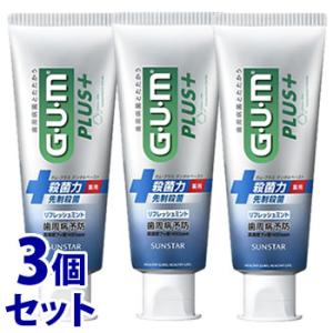 《セット販売》　サンスター ガム・プラス デンタルペースト リフレッシュミント (120g)×3個セット 薬用ハミガキ 歯みがき粉 GUM　医薬部外品｜tsuruha