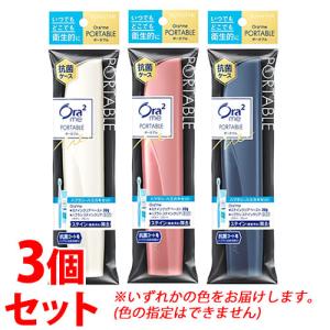 《セット販売》　サンスター オーラツーミー ポータブル (1セット)×3個セット Ora2 me　医薬部外品｜tsuruha