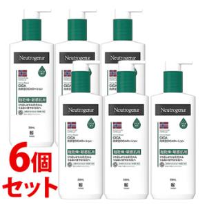 ハトムギボディミルク 12個セット くらしリズム 《セット販売》 ボディケアローション 高保湿タイプ