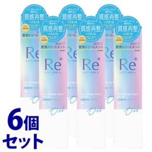 《セット販売》　マンダム ルシードエル ＃質感再整ヘアオイル (90mL)×6個セット 洗い流さない...