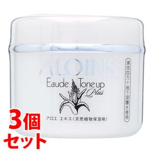 《セット販売》　アロインス オーデクリーム トーンアッププラス (180g)×3個セット 全身用 クリーム　送料無料｜tsuruha