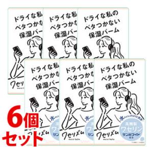 《セット販売》　ノエビア サナ ワセリズム 保湿バーム (90g)×6個セット 保湿クリーム　送料無料｜tsuruha
