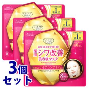 送料無料＊日邦薬品「オドレミン」25ml x3本セット[医薬部外品