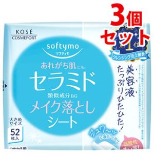 《セット販売》　コーセーコスメポート ソフティモ メイク落としシート セラミド つめかえ用 (52枚)×3個セット 詰め替え用 クレンジングシート