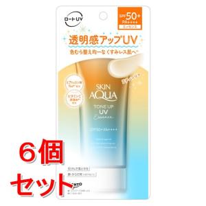 スキンアクア トーンアップUVエッセンス ラテベージュ ( 80g