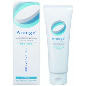 ALMADO（アルマード） AMF アクアクレンジングジェル (120g) 卵殻膜