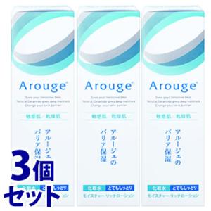 《セット販売》　全薬工業 アルージェ モイスチャー リッチローション とてもしっとり (120mL)...