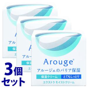 《セット販売》　全薬工業 アルージェ エクストラ モイストクリーム とてもしっとり (30g)×3個セット 保湿クリーム フェイスクリーム　医薬部外品　送料無料｜tsuruha