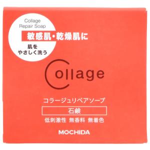 持田ヘルスケア コラージュリペアソープ (100g) 敏感肌用 洗顔 石鹸｜tsuruha