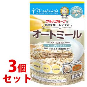 《セット販売》　※ツルハグループ限定※　日本食品製造 日食 管理栄養士おすすめ オートミール インス...