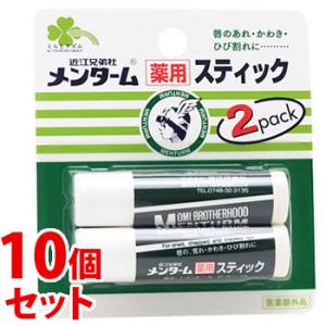 トランシーノ 薬用メラノシグナルエッセンス ( 30g×2セット )/ : 爽快