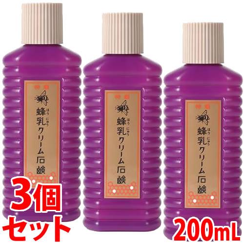 《セット販売》　蜂乳 クリーム石鹸 特選 (200mL)×3個セット 洗顔フォーム はちみつ ほうに...