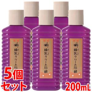 蜂乳クリーム石鹸 70ml : くすりのレデイハートショップ - 通販
