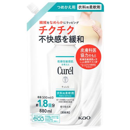 花王 キュレル 衣料用柔軟剤 つめかえ用 (880mL) 詰め替え用 Curel