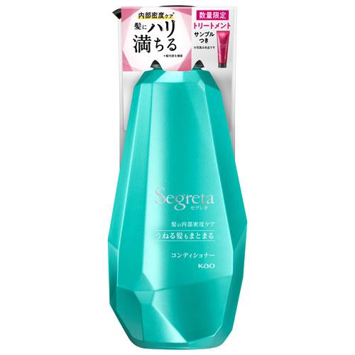 花王 セグレタ コンディショナー うねる髪もまとまる 本体 (430mL) Segreta