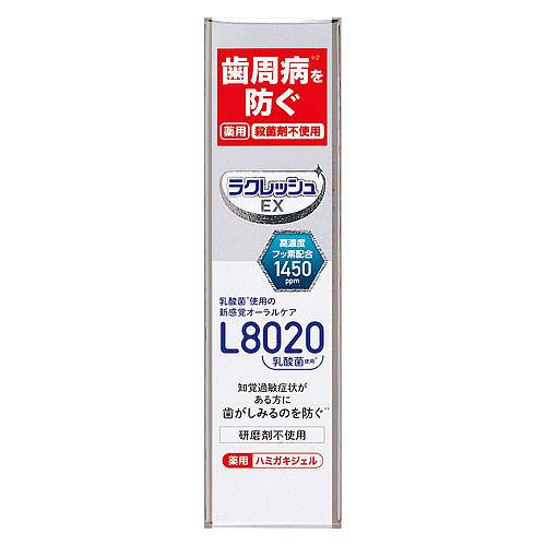 ジェクス ラクレッシュEX 薬用 ハミガキジェル (80g) 歯磨き粉 ハミガキ粉　医薬部外品