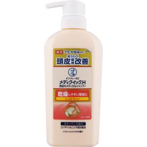 h＆s 深ヘッドスパ エクストラ モイスト ケア シャンプー詰め替え