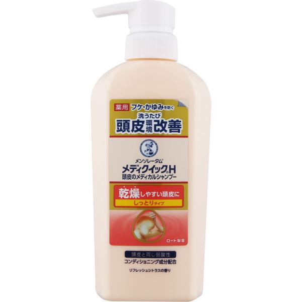 ロート製薬 メンソレータム メディクイックH 頭皮のメディカルシャンプー しっとり ポンプ (320...