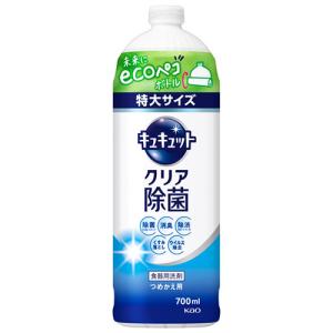 花王 アタックZERO つめかえ用 1070g アタックゼロ : ツルハドラッグ