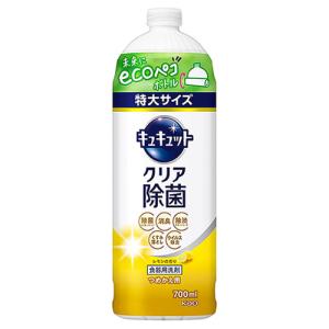 花王 キュキュット クリア除菌 レモンの香り つめかえ用 (700mL) 詰め替え用 台所用洗剤 食器用洗剤｜tsuruha