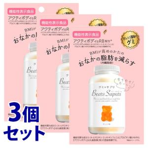 ベアーズサプリ オレンジ風味 ( 60g×120セット ) : 爽快ドラッグ