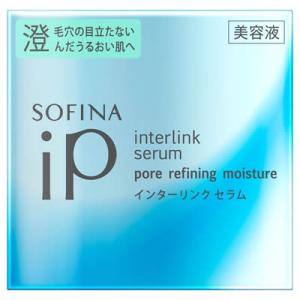 花王 ソフィーナ iP インターリンク セラム 毛穴の目立たない澄んだうるおい肌へ (55g) 保湿...