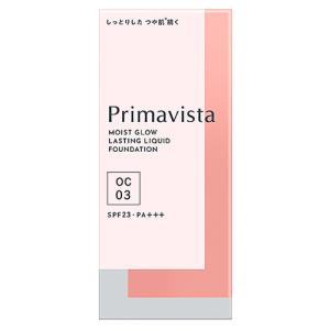 花王 プリマヴィスタ モイストグロウ ラスティング リキッド オークル03 (30g) SPF23 PA+++ ファンデーション｜tsuruha