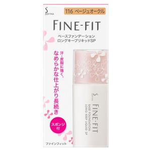 花王 ソフィーナ ファインフィット ベースファンデーション ロングキープリキッドSP 116 ベージュオークル (26mL) SPF22 PA++ ファンデーション｜tsuruha