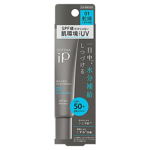 花王 ソフィーナ iP スキンケアUV 01乾燥しがちな肌 SPF50+ PA++++ (30g) ...