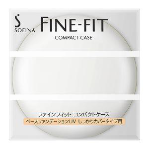 SOFINA（ソフィーナ） ファインフィット パウダーファンデーション