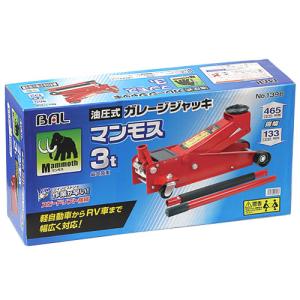ガレージジャッキ 油圧式ジャッキ 手動式 足踏み式 ハンドリフター 耐 