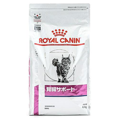 ロイヤルカナン 猫用 腎臓サポート ドライ (4kg) キャットフード 食事療法食 ROYAL CA...