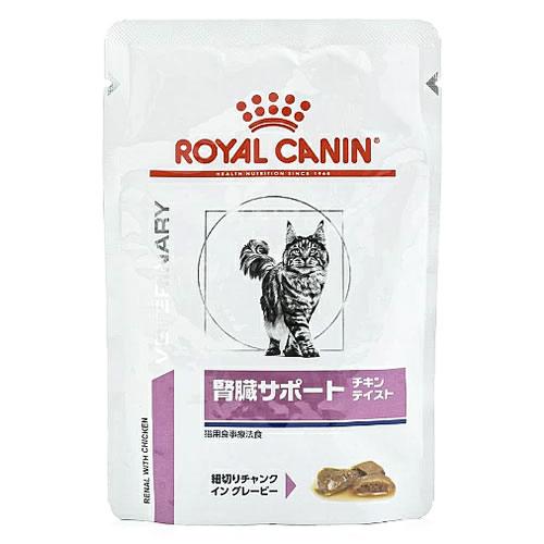 ロイヤルカナン 猫用 腎臓サポート チキンテイスト ウェット パウチ (85g) キャットフード 食...