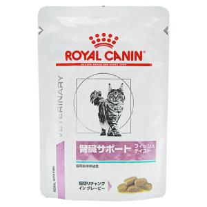 ロイヤルカナン 猫用 腎臓サポート フィッシュテイスト ウェット パウチ (85g) キャットフード 食事療法食 ROYAL CANIN｜tsuruha