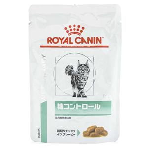ロイヤルカナン 猫用 糖コントロール ウェット パウチ (85g) キャットフード 食事療法食 RO...