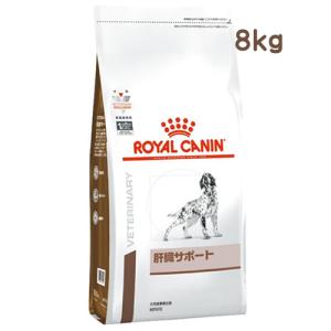 ロイヤルカナン 犬用 肝臓サポート ドライ (8kg) ドッグフード 食事療法食 ROYAL CANIN｜tsuruha