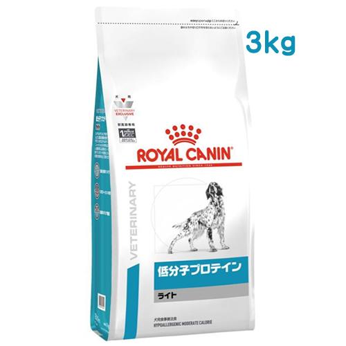 ロイヤルカナン 犬用 低分子プロテイン ライト ドライ (3kg) ドッグフード 食事療法食 ROY...