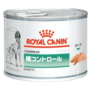 ロイヤルカナン 犬用 糖コントロール ウェット 缶 (195g) ドッグフード 食事療法食 ROYAL CANIN｜tsuruha