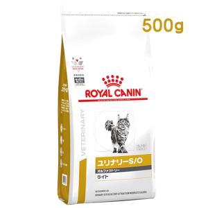 ロイヤルカナン 猫用 ユリナリーS/O オルファクトリー ライト ドライ (500g) キャットフード 食事療法食 ROYAL CANIN｜tsuruha