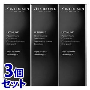 《セット販売》　資生堂 メン アルティミューン パワライジング コンセントレート (30mL)×3個...