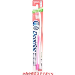 クリエイト デントファイン ラバーグリップ ストレートカット やわらかめ (1本) 歯ブラシ