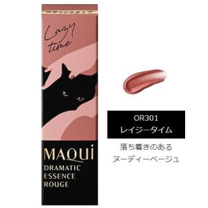 資生堂 マキアージュ ドラマティックエッセンスルージュ OR301 レイジータイム (4g) 口紅 MAQuillAGE｜tsuruha