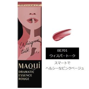 資生堂 マキアージュ ドラマティックエッセンスルージュ BE701 ウィスパートーク (4g) 口紅 MAQuillAGE｜tsuruha