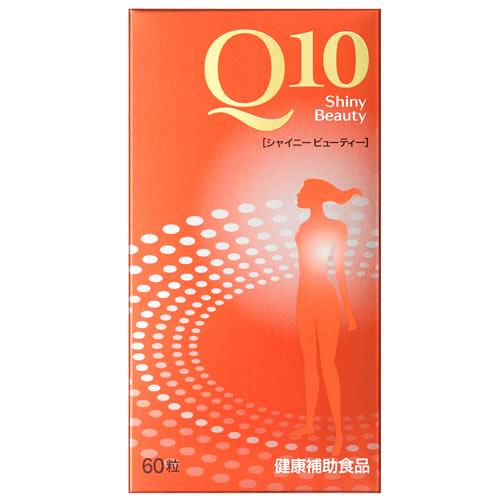資生堂 Q10 シャイニービューティー (60粒) サプリメント コエンザイムQ10　※軽減税率対象...
