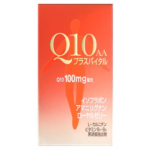 資生堂 Q10 AA プラスバイタル (90粒) サプリメント コエンザイムQ10　※軽減税率対象商...