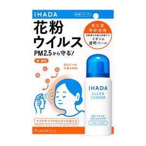 資生堂 イハダ アレルスクリーン EX (50g) IHADA 花粉 ウイルス PM2.5 対策用品｜tsuruha