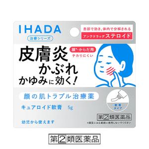 【第(2)類医薬品】資生堂 イハダ キュアロイド軟膏 (5g) IHADA 皮膚炎 湿疹 かゆみ　【セルフメディケーション税制対象商品】｜tsuruha