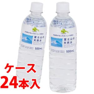 ケース販売》 サントリー 特水(機能性表示食品) 600mL×24本セット※軽減