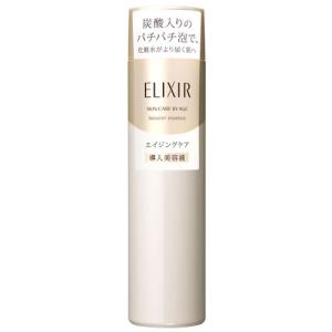 アベンヌ C + ラディアンスセラム 30ml 2本 アベンヌ ビタミンアクティヴ Cg ラディアンス コレクターセラム